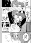 集中試験対策！試し読み6ページ