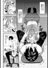 集中試験対策！試し読み8ページ