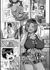 家賃、滞納、体にて。試し読み1ページ