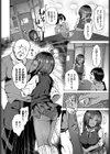 家賃、滞納、体にて。試し読み2ページ
