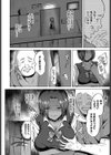 家賃、滞納、体にて。試し読み4ページ