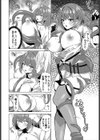 迷子と触手と錬金術師試し読み4ページ