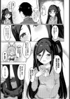 悪魔の永遠契約試し読み5ページ