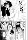 私の救世主試し読み7ページ