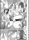 秘密の試練試し読み5ページ