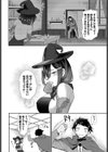 すれ違いシークレット試し読み2ページ