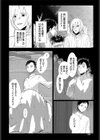 トランスナイト試し読み2ページ