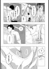 トランスナイト試し読み3ページ