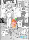 もっとたくさん尽くして試し読み1ページ