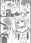 もっとたくさん尽くして試し読み3ページ