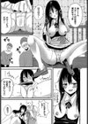 冒険者である俺がモンスターの呪いで女になった件試し読み5ページ