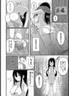 冒険者である俺がモンスターの呪いで女になった件試し読み6ページ