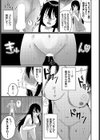 冒険者である俺がモンスターの呪いで女になった件試し読み7ページ