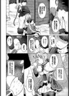 最弱冒険者とエロ教官試し読み2ページ