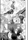 最弱冒険者とエロ教官試し読み5ページ