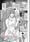 Trust and Lust試し読み1ページ
