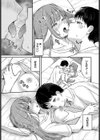 Trust and Lust試し読み5ページ