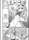 発情獣人に淫紋を近づけてはいけない試し読み2ページ