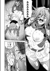 狩るもの狩られるもの試し読み2ページ