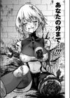 いきなり満身創痍ッ！！ 魔法戦士アイラ試し読み2ページ