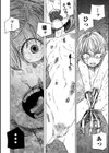 壁試し読み2ページ
