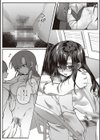 放課後インモラル試し読み6ページ