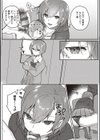 放課後インモラル試し読み17ページ