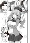 ヒトツマミ試し読み9ページ