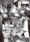 ヒトツマミ試し読み10ページ
