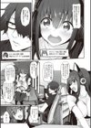 ヒトツマミ試し読み11ページ