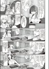 ヒトツマミ試し読み13ページ