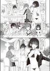 ヒトツマミ試し読み17ページ