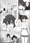 ヒトツマミ試し読み24ページ