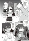 ヒトツマミ試し読み28ページ
