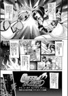 バトル妊婦 〜100万人の奴●闘士（スレイヴス）〜【デジタル特装版】試し読み3ページ