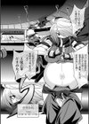 バトル妊婦 〜100万人の奴●闘士（スレイヴス）〜【デジタル特装版】試し読み4ページ