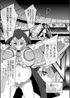 バトル妊婦 〜100万人の奴●闘士（スレイヴス）〜【デジタル特装版】試し読み5ページ