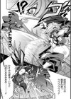 バトル妊婦 〜100万人の奴●闘士（スレイヴス）〜【デジタル特装版】試し読み6ページ