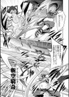バトル妊婦 〜100万人の奴●闘士（スレイヴス）〜【デジタル特装版】試し読み9ページ