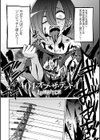 バトル妊婦 〜100万人の奴●闘士（スレイヴス）〜【デジタル特装版】試し読み14ページ