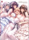 アマカノ2＋ ビジュアルファンブック試し読み187ページ