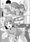 恋する桃色男の娘【デジタル特装版】試し読み28ページ