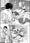 恋する桃色男の娘試し読み4ページ