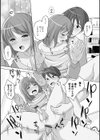 恋する桃色男の娘試し読み20ページ