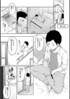 【単行本版】パコハメびより〜朝起きたら妹が裸エプロン姿だったのでハメてみた〜試し読み3ページ