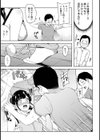 【単行本版】パコハメびより〜朝起きたら妹が裸エプロン姿だったのでハメてみた〜試し読み7ページ