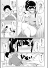 【単行本版】パコハメびより〜朝起きたら妹が裸エプロン姿だったのでハメてみた〜試し読み15ページ