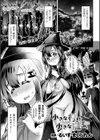 小さな村の小さな魔女【単話】試し読み1ページ