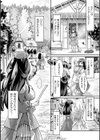 小さな村の小さな魔女【単話】試し読み2ページ