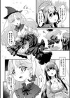小さな村の小さな魔女【単話】試し読み4ページ